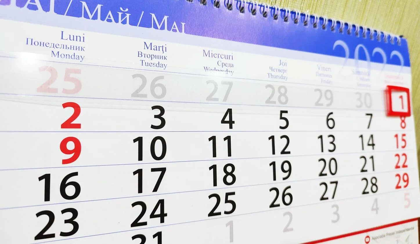 Официальные выходные апрель май 2024. Майские праздники 2022. Выходные в мае. Майские каникулы 2022. Майские выходные 2022.