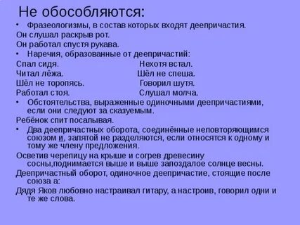 В состав которой не входит