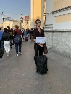 Прошу денег на проезд
