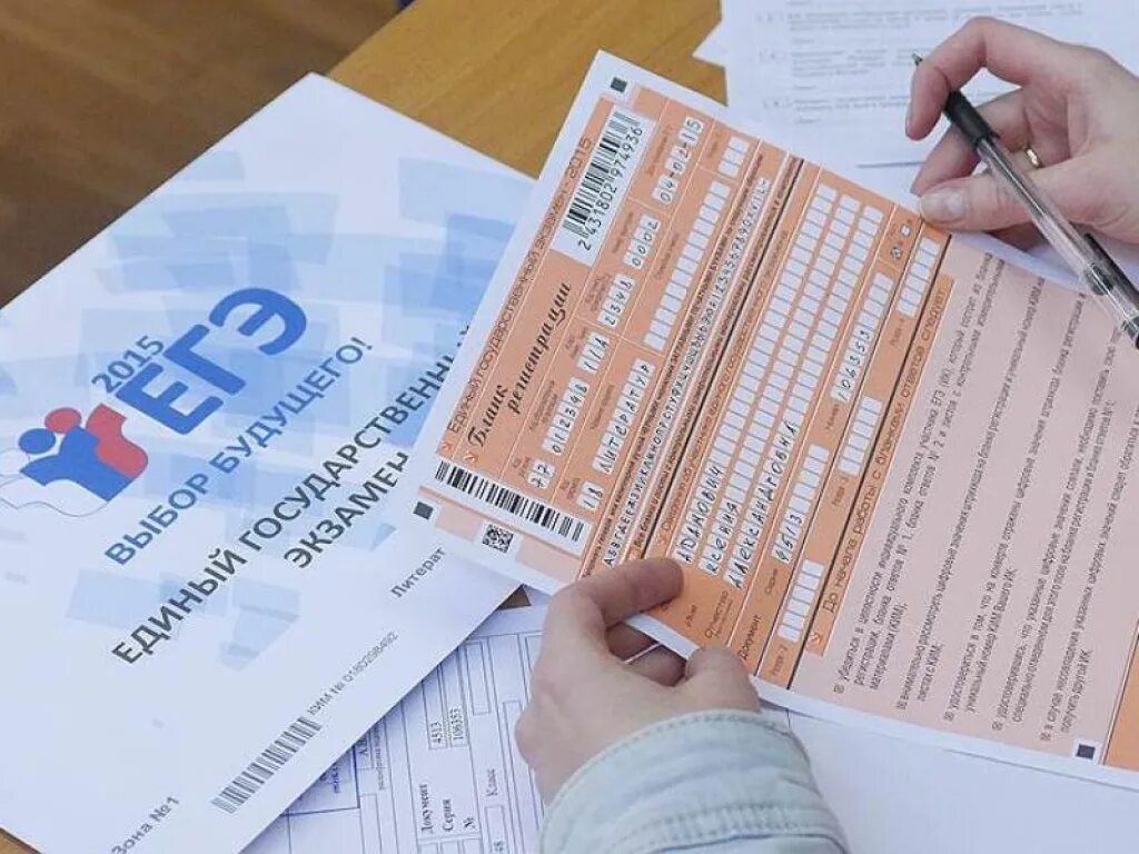 Егэ новое. Егэ. экзамен егэ. егэ картинки. сдам егэ.