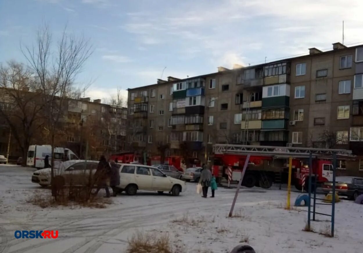 город орск улица новосибирская 119. орск улица кандагацкая. перинатальный центр город орск. пожар в орске. орск ул.