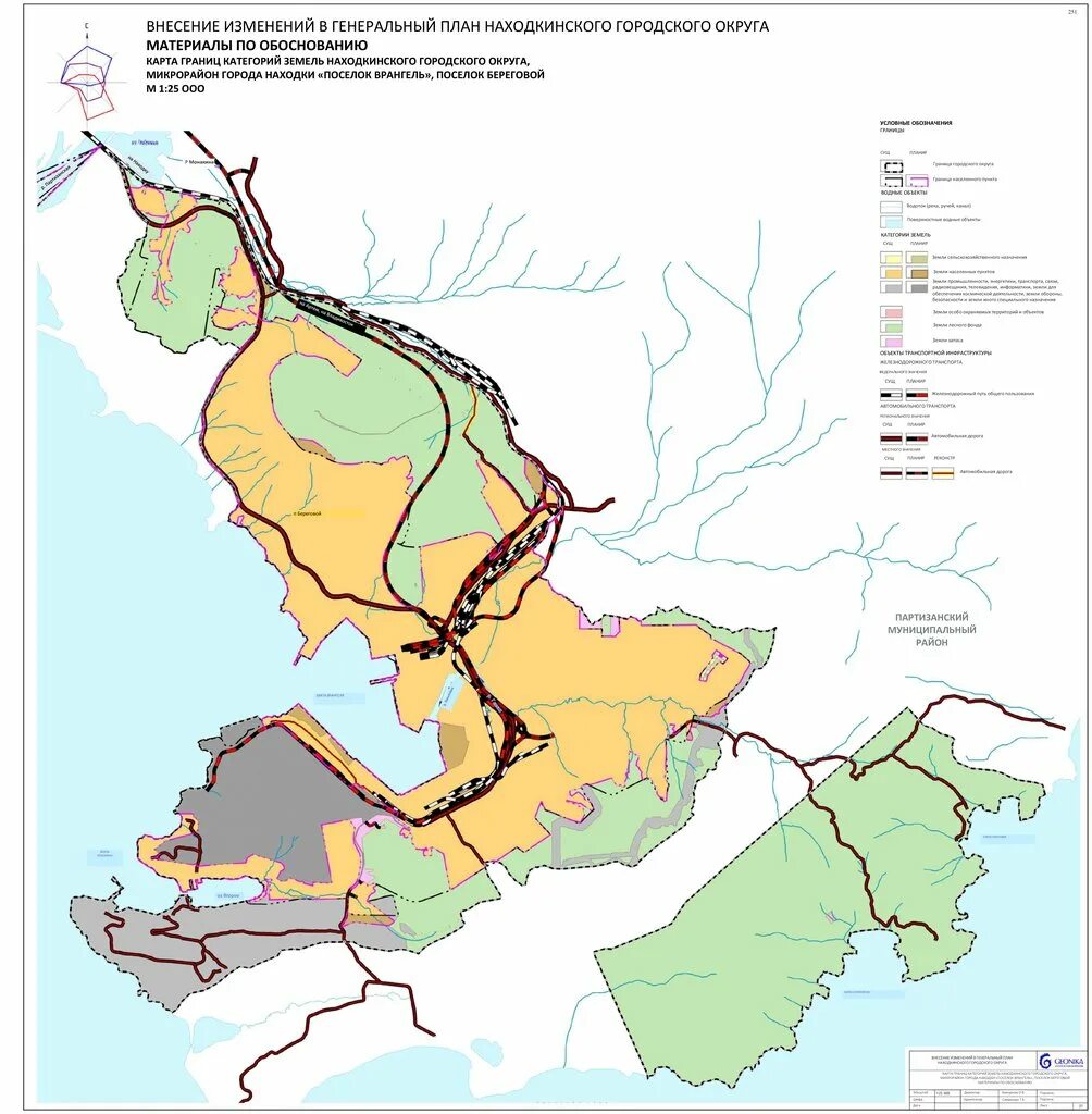 Границы Находкинского городского округа. Находкинский городской округ карта. Генплан Находкинского городского округа. Внесение изменений в генплан.