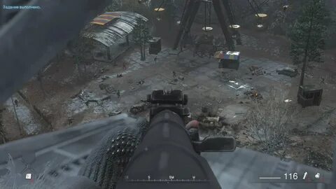 Modern warfare 2024