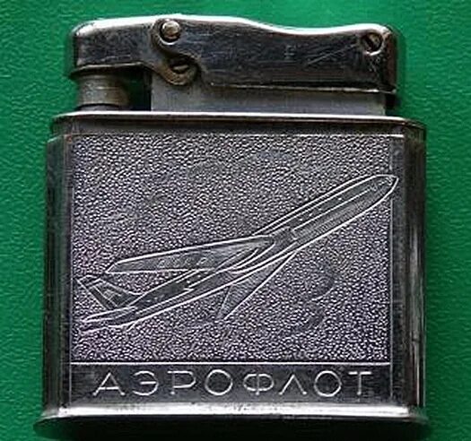Зажигалка СССР клеймо ЛЕНЭМАЛЬЕР 70-е годы - Покупайте на Newauction.org по выго