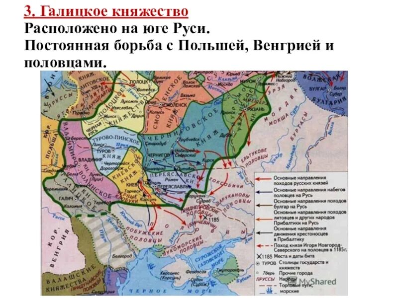 Местоположение галицкого княжества. Русские княжества 13 век. Русские княжества 12 века карта. Карта княжеств Руси 12 век. Карта Руси 13 века с княжествами.