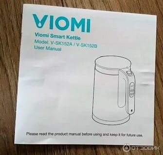 Xiaomi kettle 2 инструкция
