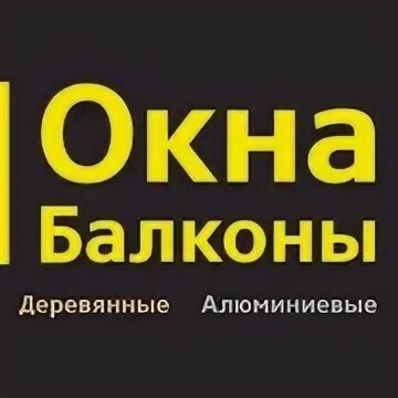 Окна казань. Окна казань. Квадрат окна казань. Пластиковые окна в йошкар. Пластиковые окна в таджикистане.
