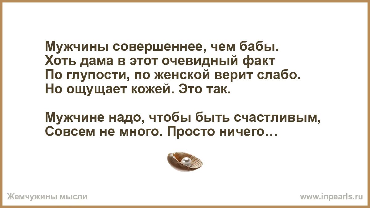 Доверила слабую юноше. Доверила слабую юноше