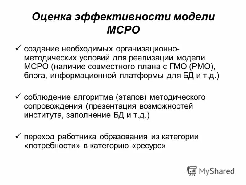 выписка из сро арбитражных управляющих. сро содружество арбитражных управляющих. арбитражный управляющий степанова ольга михайловна. межрегиональная саморегулируемая организация арбитражных управляющих содействие. ассоциация национальная организация арбитражных управляющих.