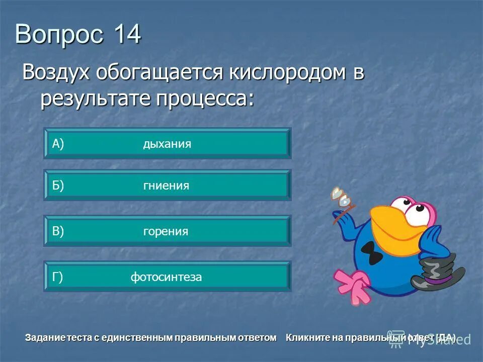 Реакции лабораторного получения кислорода. Способ получения кислорода химические реакции. Получение кислорода разложением бертолетовой соли. По какой реакции нельзя получить кислород. Способы получения кислорода формулы.