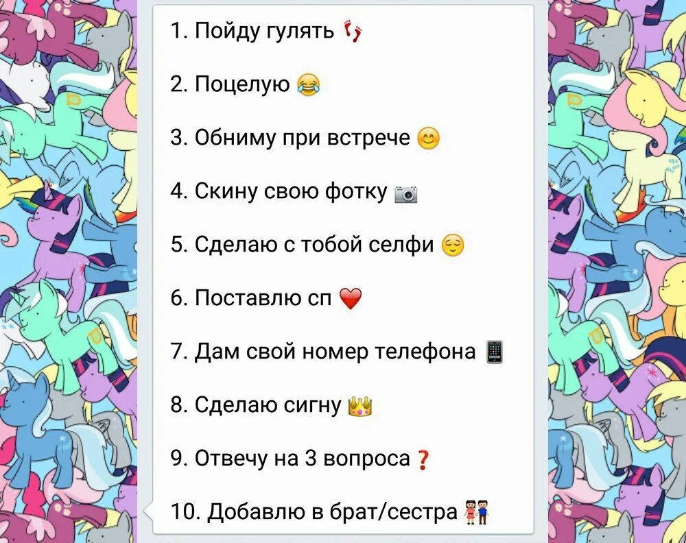 Игра выбери музыку. Выбери цифру. Выбери цифру от 1 до 10. Выбери. Выбрать цифры с заданиями.