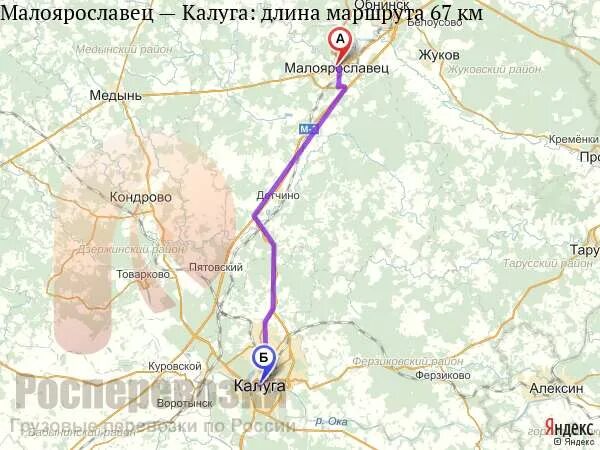 Маршрут 1 калуга. Малоярославец калуга карта. маршрут до малоярославца.