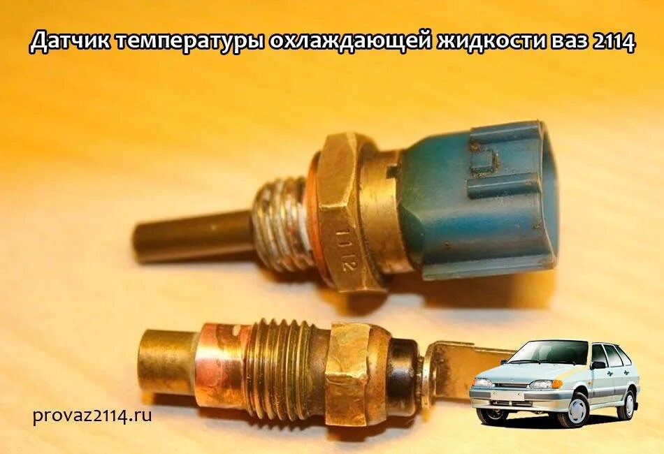 Датчик температуры охлаждающей жидкости работа. Датчик дтож 2114. датчик указателя ож ваз 2114. датчик охлаждающей жидкости ваз 2114. температурный датчик 2114.