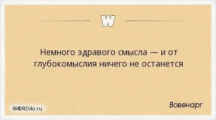 Пользуйся днем