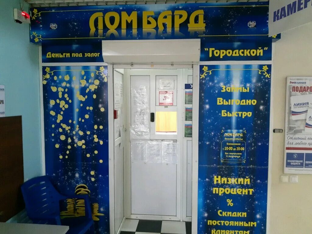 линия курск 50 лет октября. улица 50 лет октября (курск). лукойл курск. линия курск 50 лет октября. линия курск октябрьская 80а.