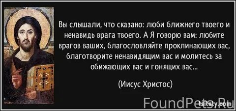 Какой мерой судите