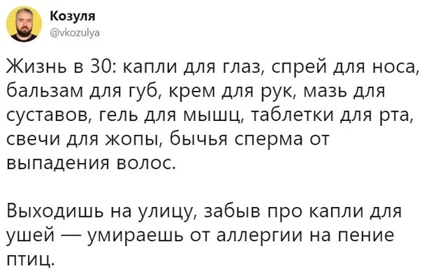 Ни капли жизни. Картинки фото брат помирает ухи просит. Митька помирает ухи просит.