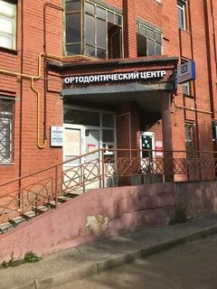 Современная диагностика кирпичная