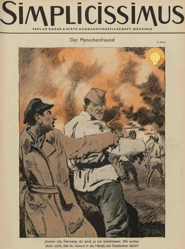 Геноссе. Немецкая сатира на тему войны Simplicissimus. Немецкая карикатура из журнала Simplicissimus. Симплициссимус плакат. Первые плакаты журнала Simplicissimus.