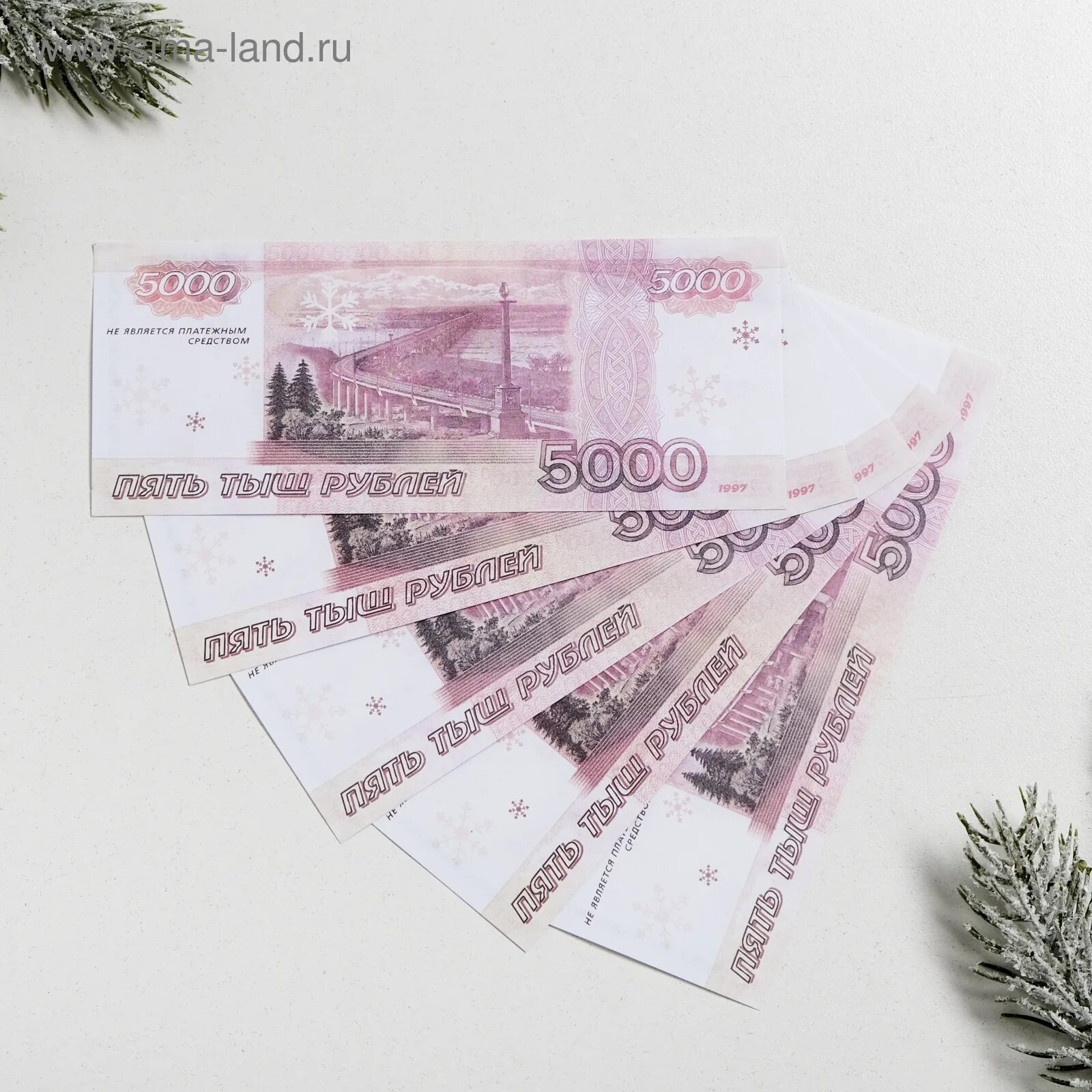 Новый год деньги. Подарок 5000 рублей на новый год. Новогодняя купюра. Новогодняя елка с деньгами.