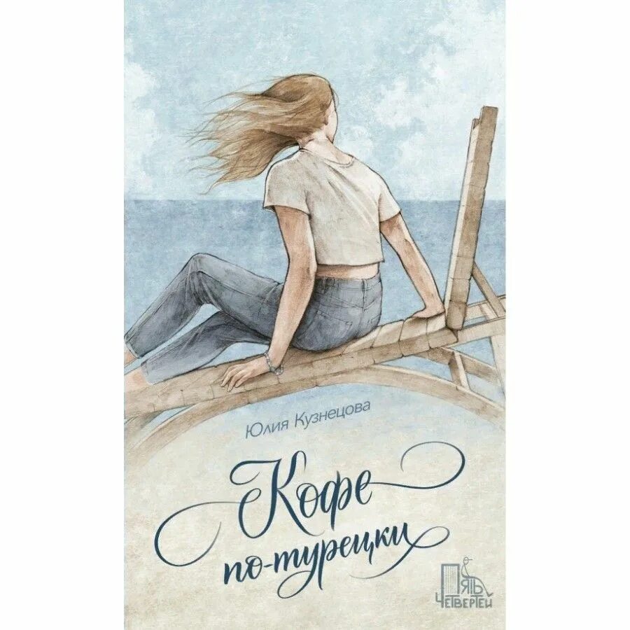 Издательство кузнецовой