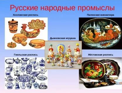 Проекты в сфере народного искусства