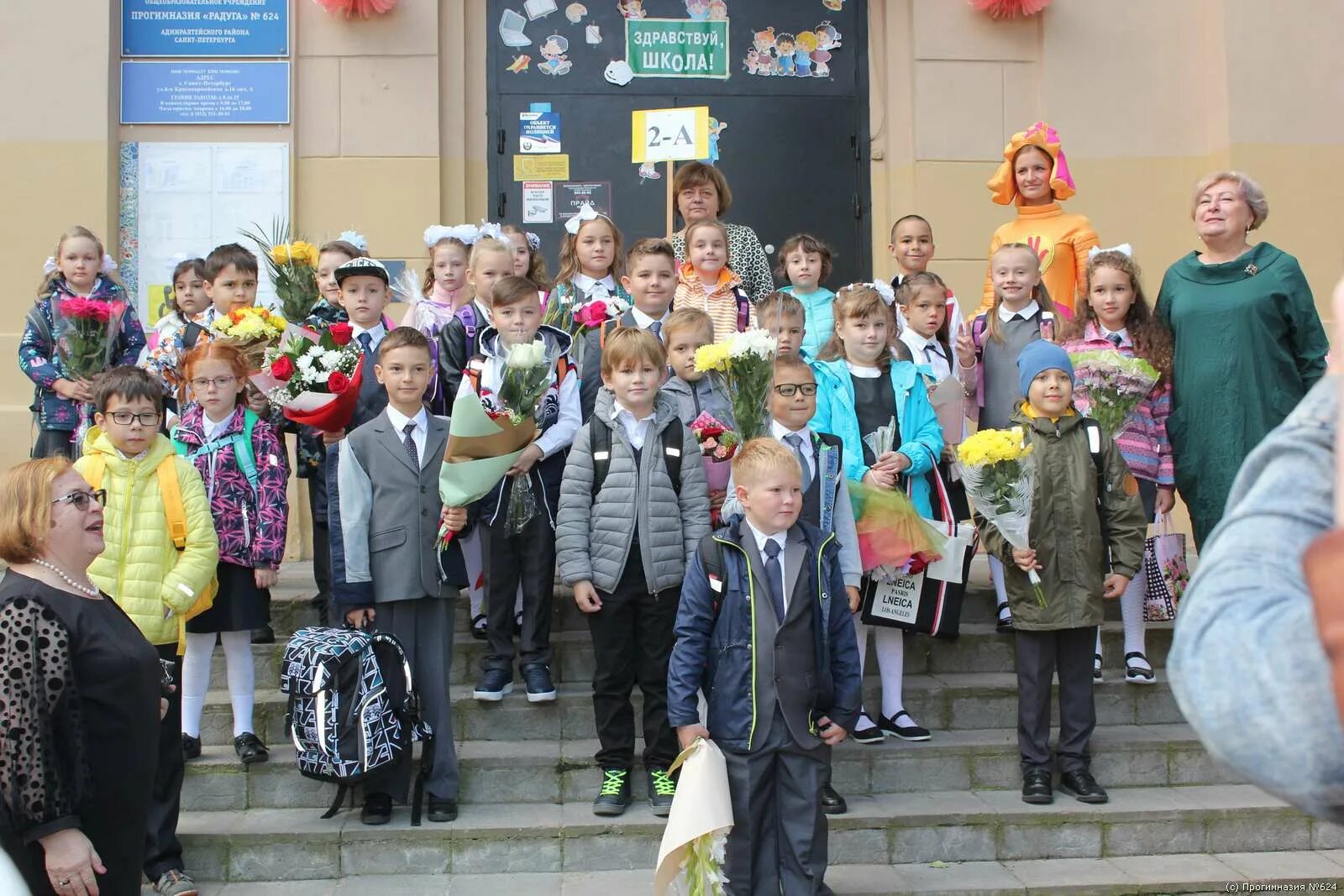 прогимназия радуга 624. прогимназия 10 фото. гбоу прогимназия радуга 624 адмиралтейского района санкт-петербург. 624 школа радуга санкт петербург. школа радуга 624.