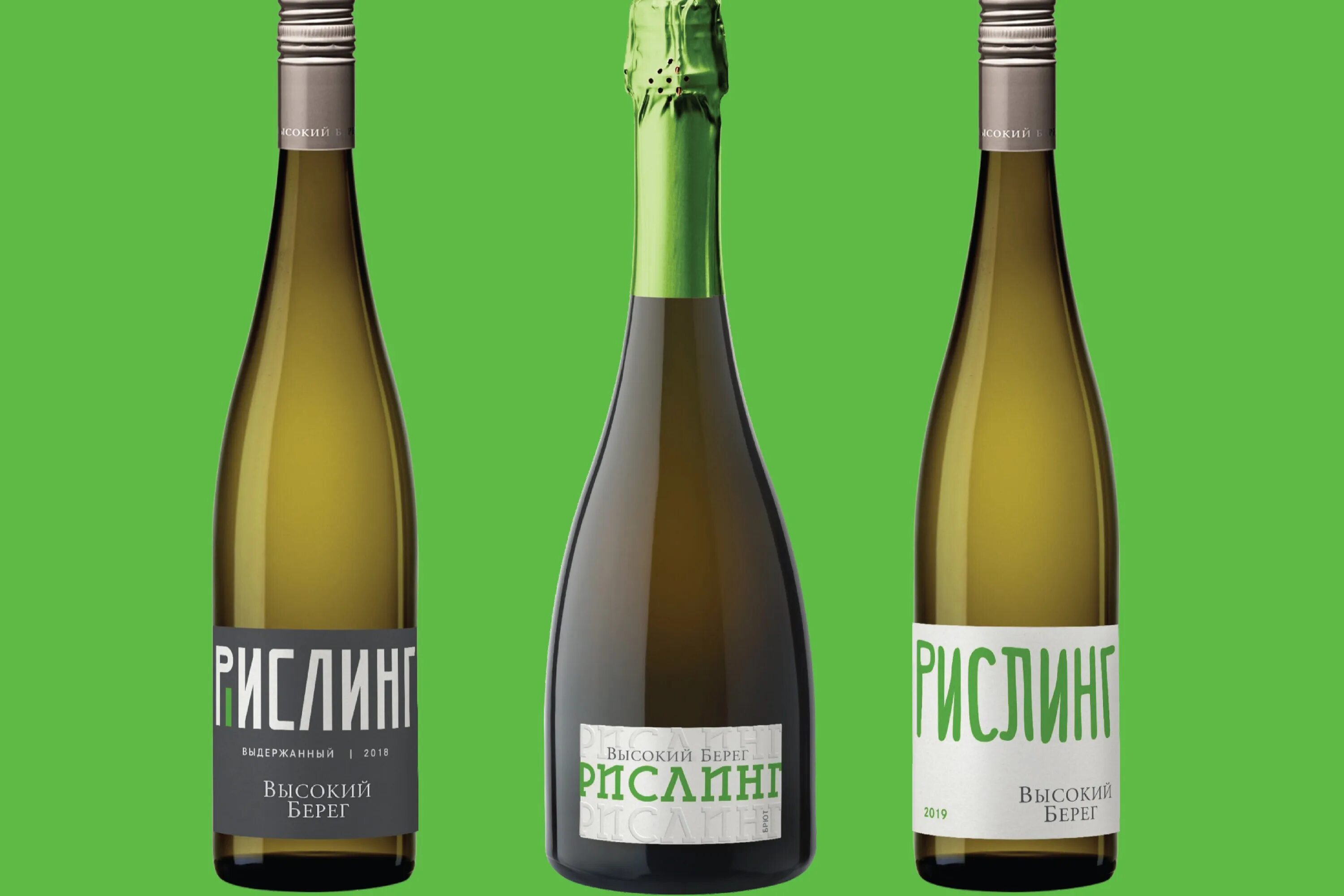 вино рислинг игристое белое сухое