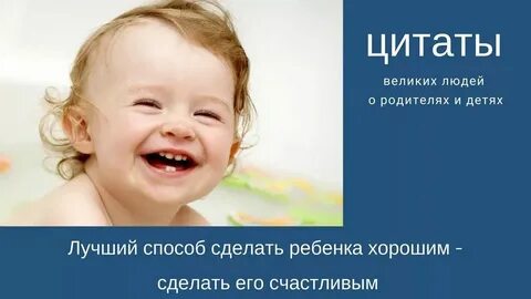 Фразы ребенка в 2 года