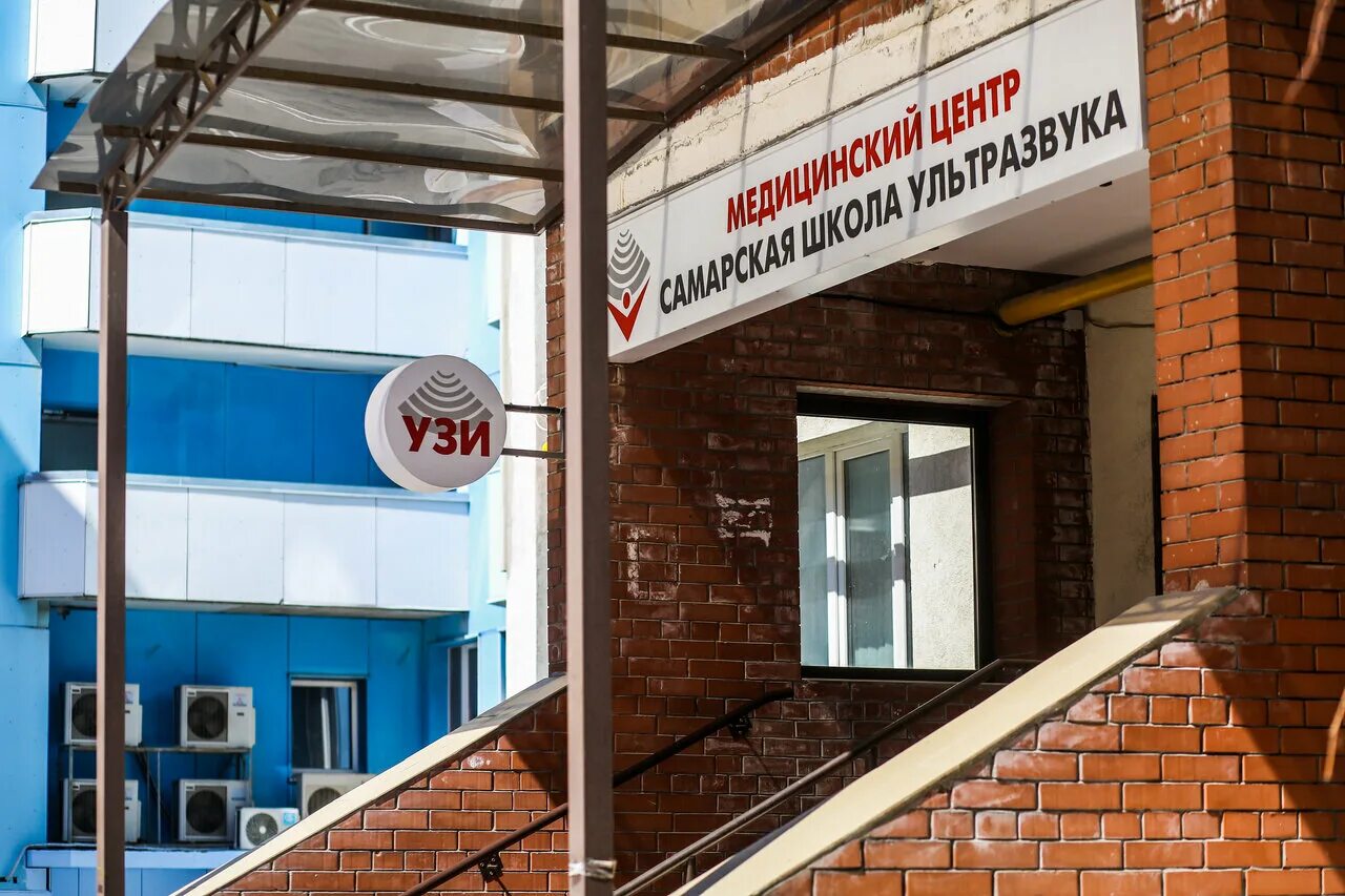школа ультразвука адреса. школа ультразвука адреса. самарская школа узи. самарская школа ультразвука, самара, ново-садовая улица, 19. самарская школа ультразвука ново садовая.