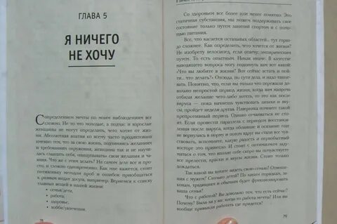 Бабы стервы текст