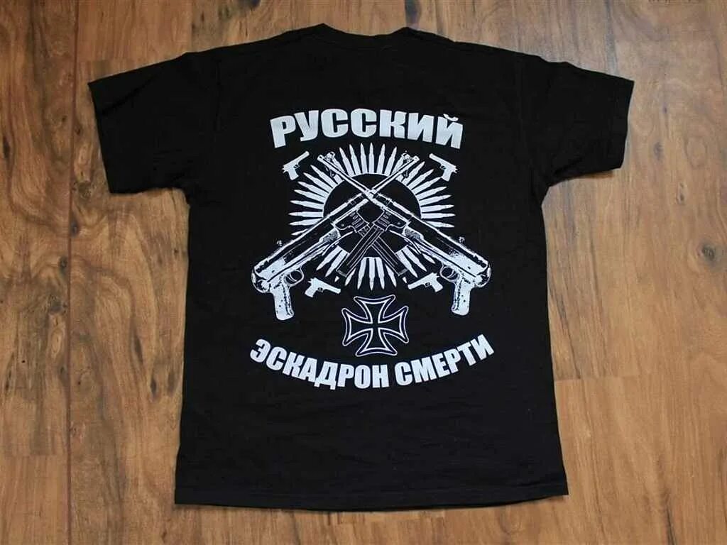 Вотан югенд