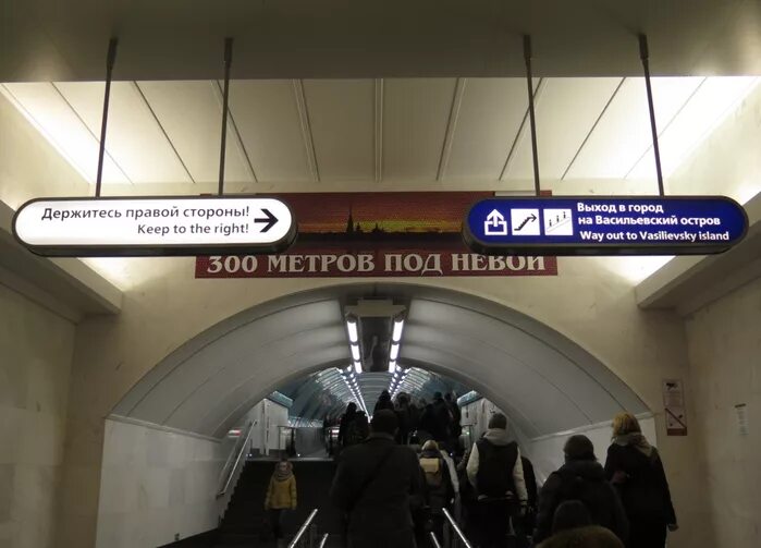 таблички порошок уходи над дверью. метро ленинский проспект выход 2. карта резерв тарков 3d. метро кропоткинская выход 2. где выход 2.