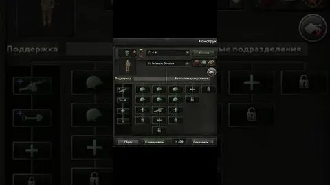 Хой 4 шаблоны для танков