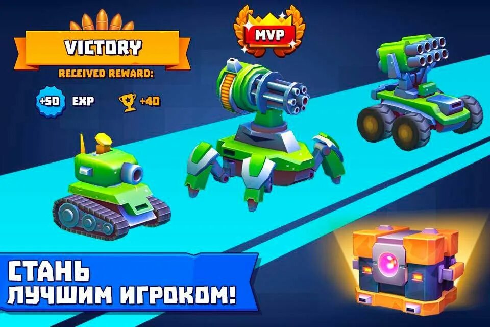 Lots игра. Танксалот. Tanks a lot мод. Tanks a lot мод много денег. Tanks mobile мобильная игра.