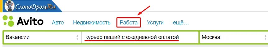 Работа в московская область ежедневная