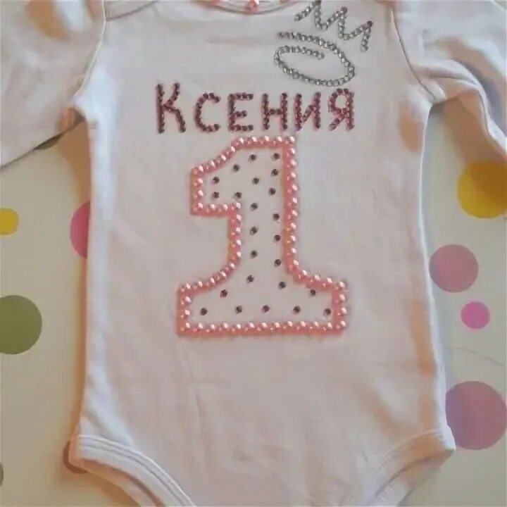 1 месяц без мамы. 1 Месяц дочке. Ксюше 1 месяц поздравления. Полине 1 месяц. С 1 месяцем девочке Ксюше.