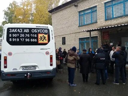 Вторая отправка