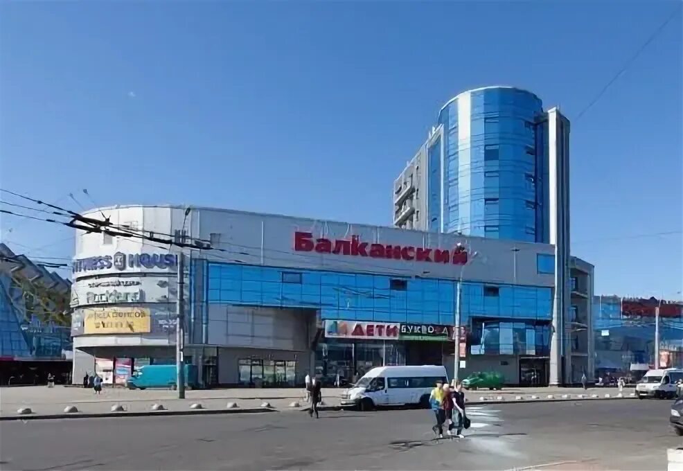 Торговый центр балканский 3 санкт-петербург. Балкания нова торговый комплекс спб купчино. Купчино торговый центр балканский магазины. Балкан купчино. Балканская площадь 5.