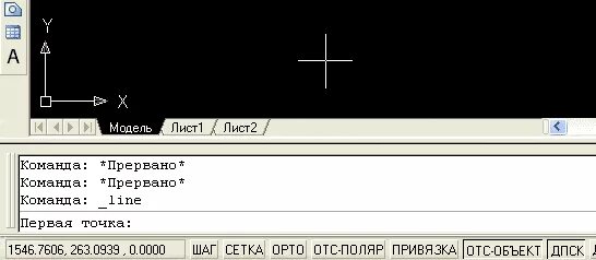 Как вернуть командную строку в автокаде. Как вернуть командную строку в автокаде