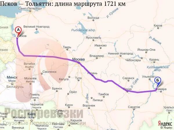 тольятти питер расстояние