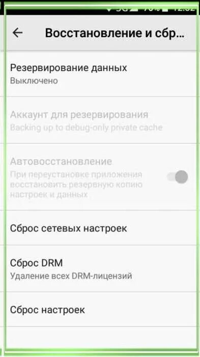 Как отформатировать андроид телефон кнопками. Как можно форматнуть телефон. как форматнуть телефон андроид. как форматировать телефон андроид. как форматнуть самсунг.