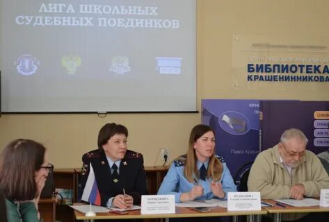 Мировые судьи магнитогорск