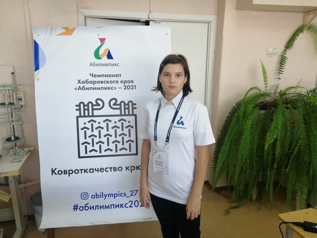 абилимпикс баннер. абилимпикс логотип. региональный чемпионат абилимпикс. абилимпикс 2022. абилимпикс региональный этап.