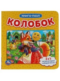 5 пазлов