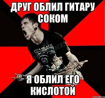 Не видишь вылитый я
