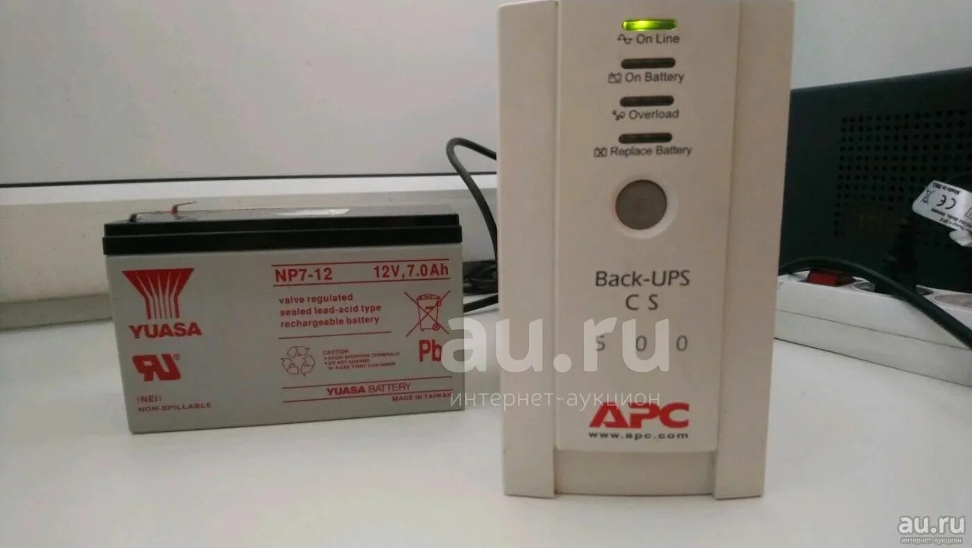 Батарея apc back ups. ИБП APC back-ups CS 500. АКБ для APC back-ups CS 500. ИБП АРС back-ups CS 500. ИБП APC back-USP 500 аккумулятор.