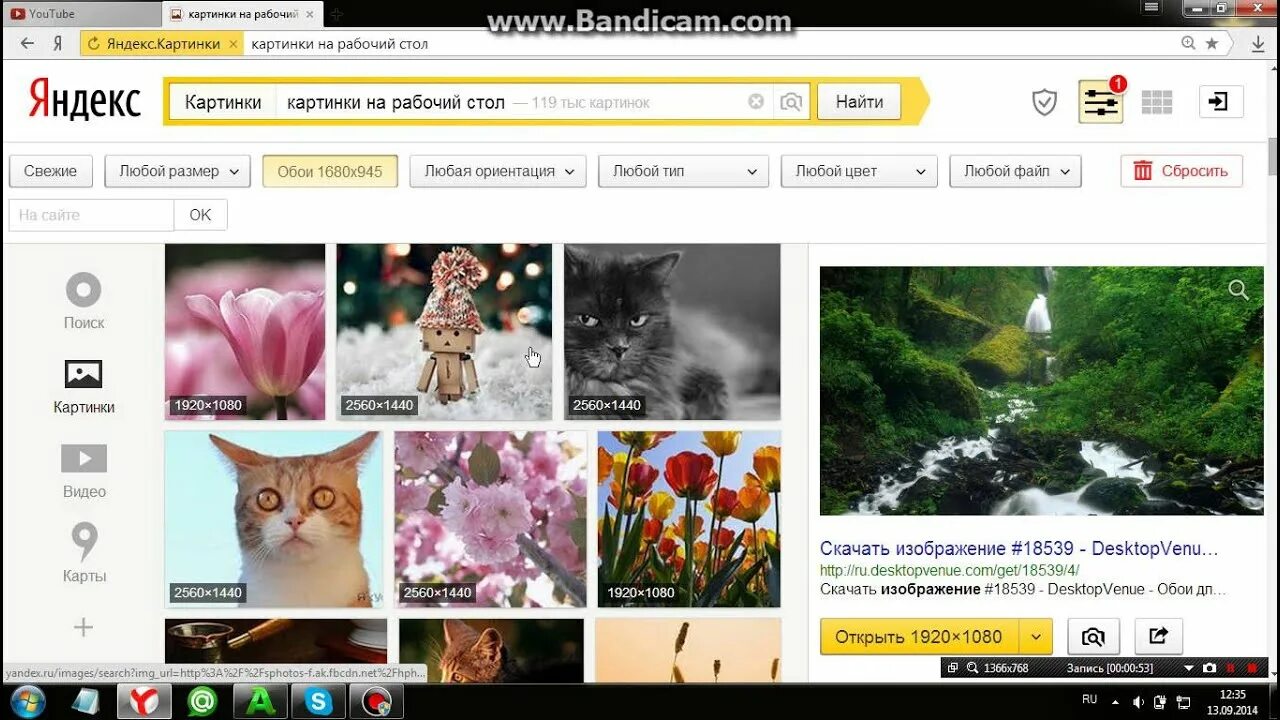 Не скачиваются картинки с яндекса на андроид. Скачивание картинок с Яндекса. Картинка по картинке в Яндексе.