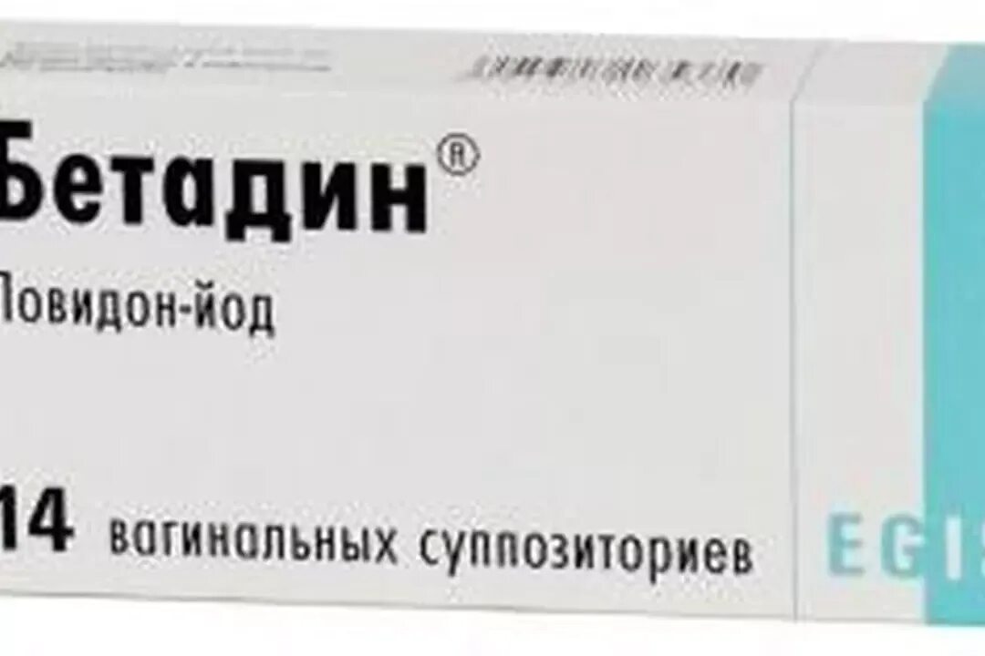 Эффективные свечи от цистита. Бетадин 0,2 n14 супп ваг. Бетадин свечи. Свечи Вагинальные Бетадин. Препараты от цистита свечи.