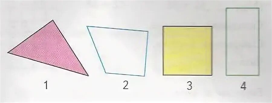 Выпиши номера прямоугольников. Запиши номера прямоугольников 2 класс. Выпиши номера прямоугольников 2 класс. Выпишите номера прямоугольников.
